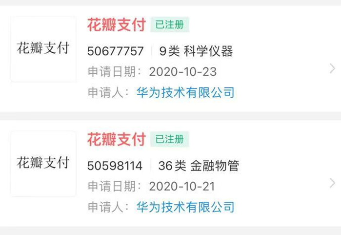 华为又爆了,鸿蒙生态再次遥遥领先