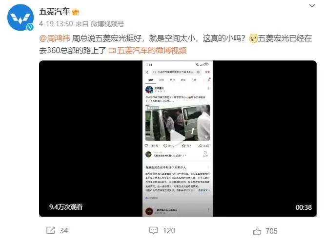 &ldquo;长城炮&rdquo;刷屏，周鸿祎换车，谁是汽车圈流量之王？