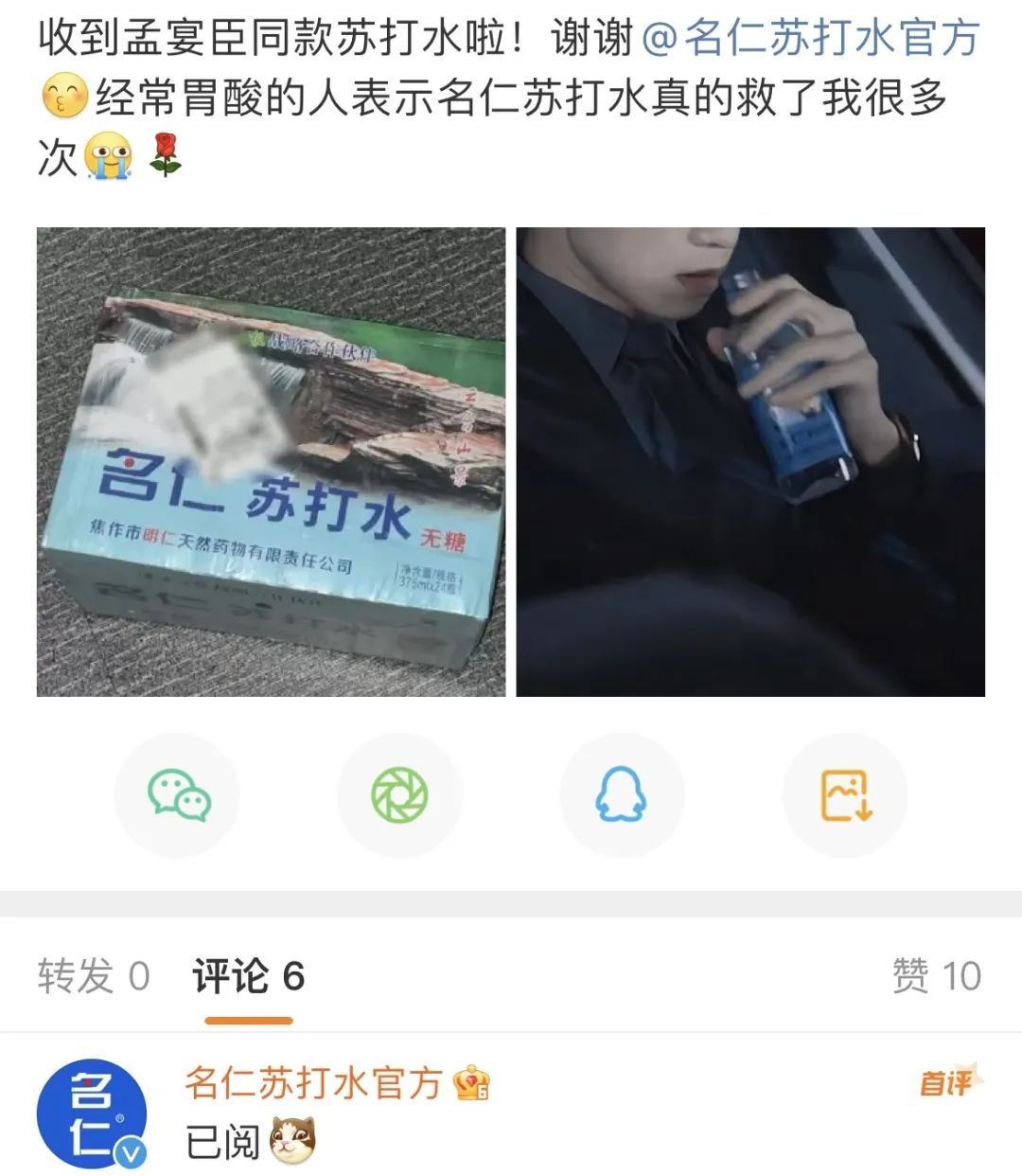 暑期剧综营销复盘:要么小单快返,要么长线绑定