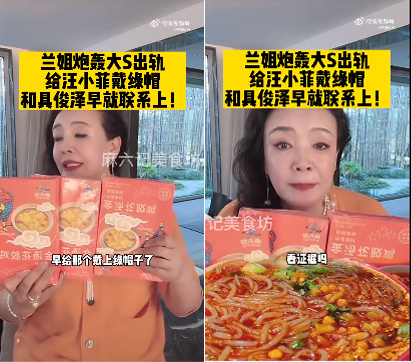 汪小菲发疯反转!最大赢家竟不是床垫品牌