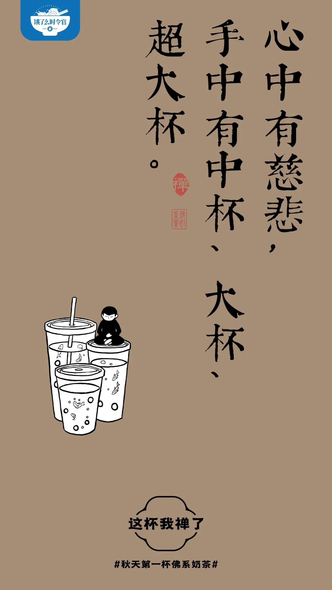 玄学广告惊现朋友圈,这是闹哪样?