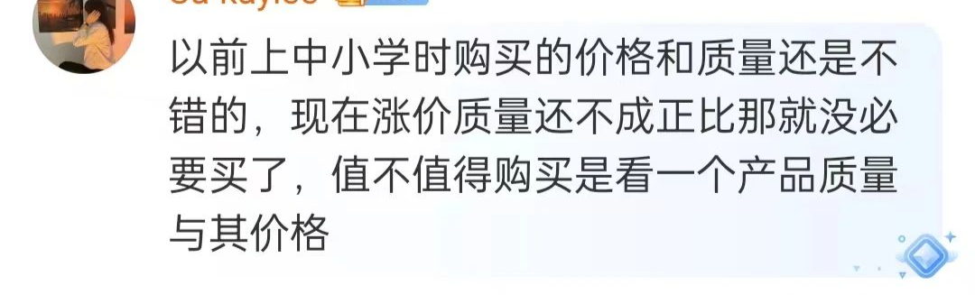 抛弃&ldquo;穷鬼&rdquo;的迪卡侬，谁还爱？