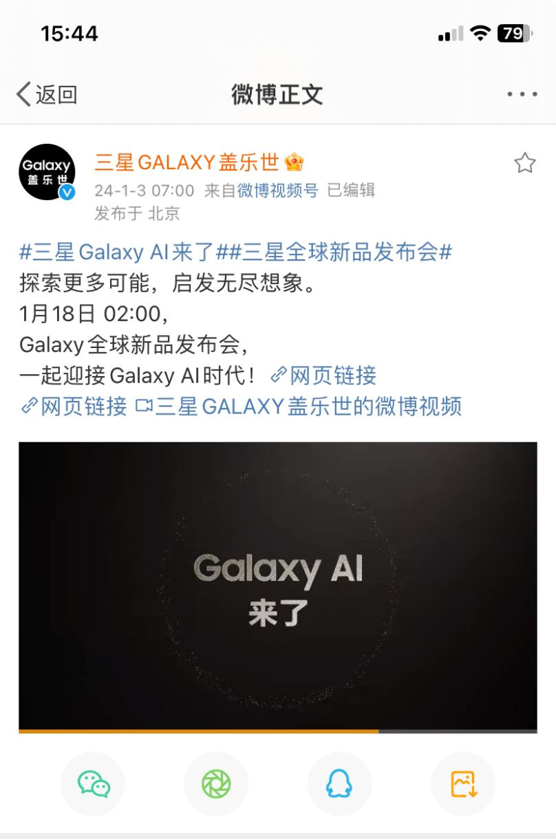 生成式AI:手机厂商高端梦最后的希望