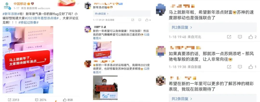 中国移动X苏炳添：在加速奔跑中相遇的营销新CP