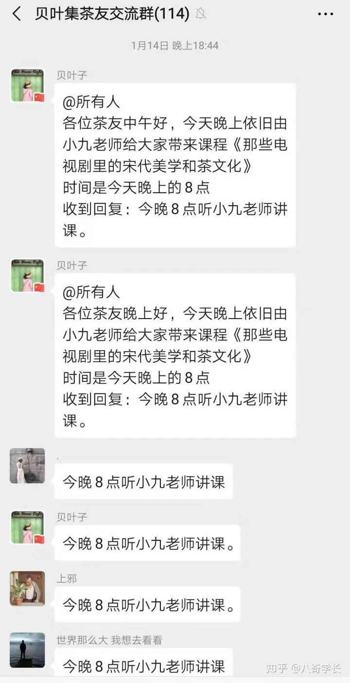 四个要点，让你做出自己的高质量社群