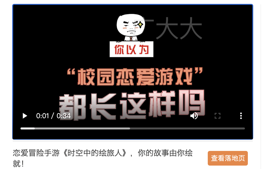 截屏2021-04-01 下午2.30.44.png