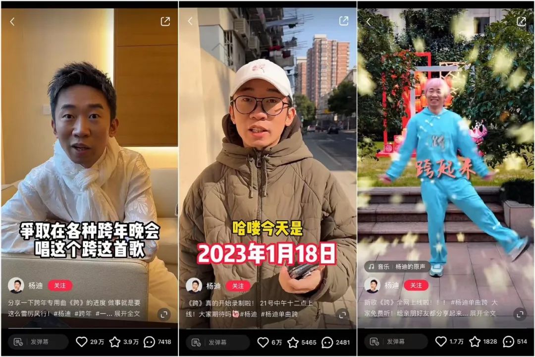 小红书开年流量密码,被他们“拿捏”了