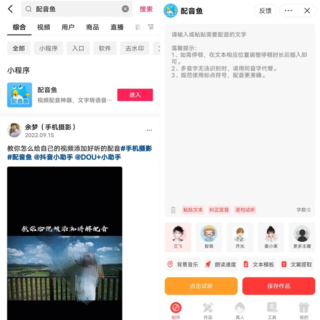 做自媒体收入翻了10倍!我常用这6个工具!