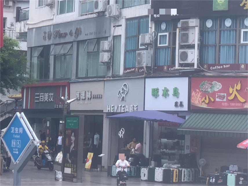 咖啡向左,奶茶向右