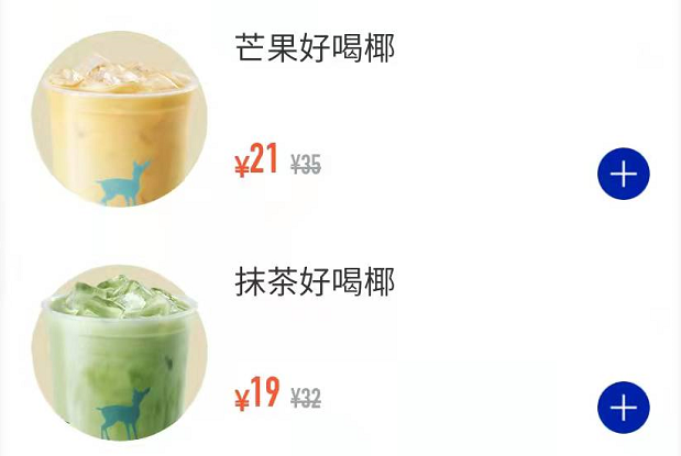 瑞幸的城市谐音梗文案,很难不笑