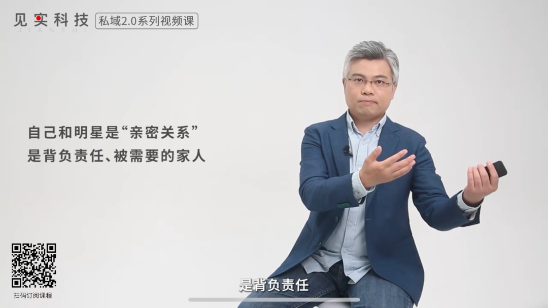 打造超级用户的不二法则:建立亲密关系