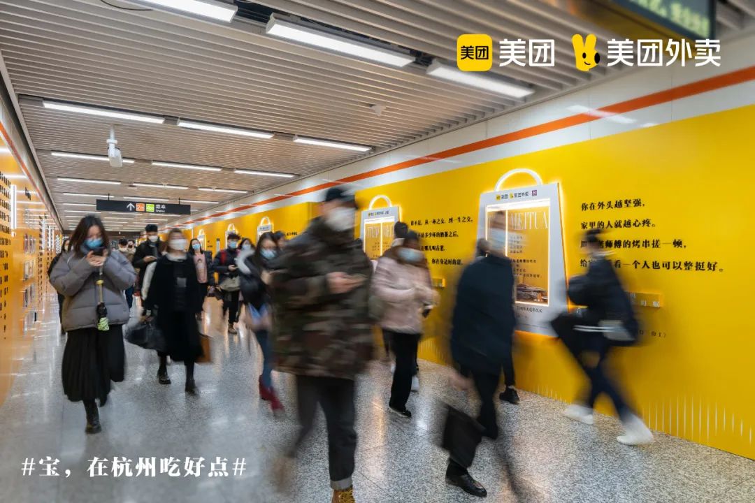 冬天吃好点的理由,美团外卖给出的答案很有共鸣