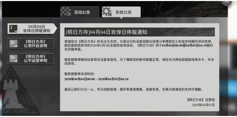 产品经理的指南针:“产品生命周期”