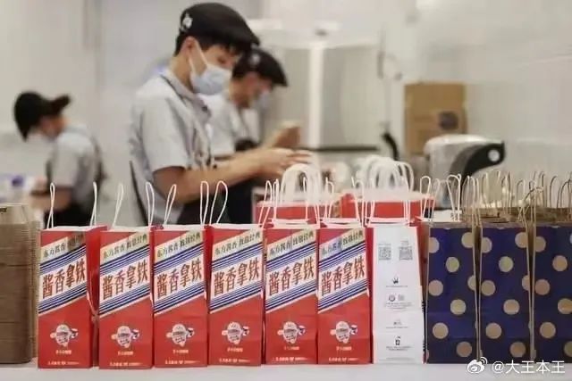 茅台&ldquo;少女洗脚照&rdquo;曝光被夸，康师傅蚌埠住了