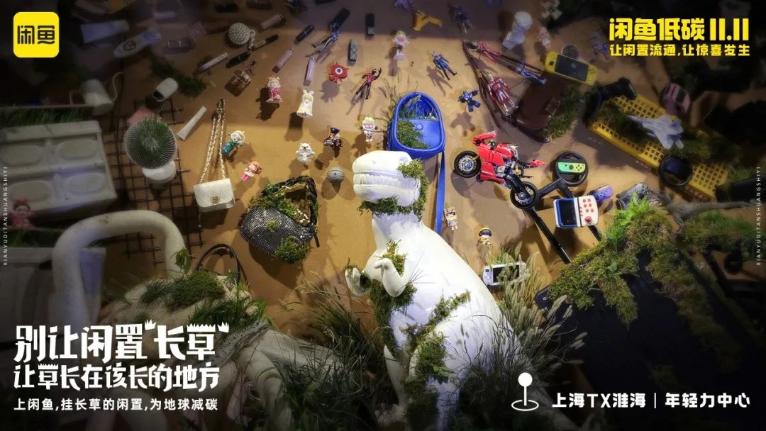 双11营销案例精选:闲鱼双11新创意;罗永浩淘宝直播首秀;李佳琦《所有女生的OFFER2》;天猫用“扣1111”刷屏…