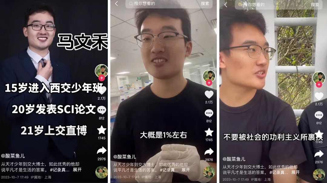 3个月涨粉400万,抖音“盲盒”越玩越花