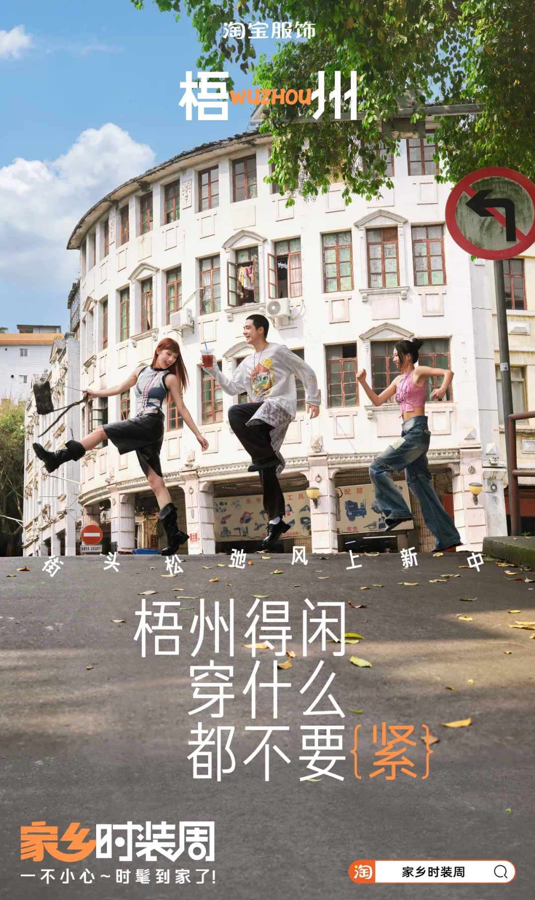 五一的文案，来了