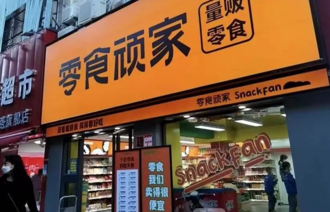 要当零食界的“华为”,盐津铺子走歪了