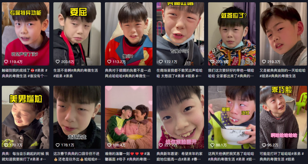 全网吸粉超5000万,张典会成为下一个“疯狂小杨哥”吗?