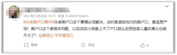 从直播间到热搜榜,网友从没有忘记这位老父亲