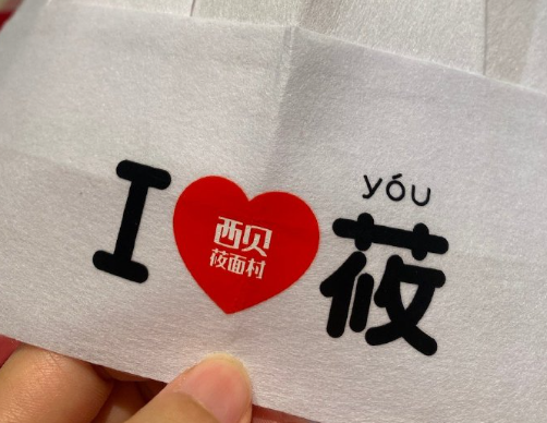 瑞幸在新疆杀疯了!网友跨越千里“收破烂”绝了