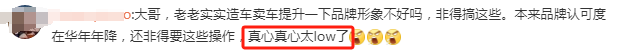 开怼小米SU7，凯迪拉克比椰树还辣眼睛