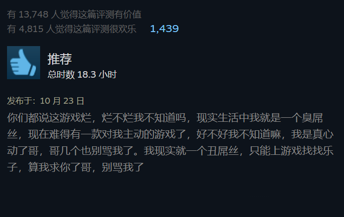 “你猜真人乙游为什么是空白市场?是没人做吗?”