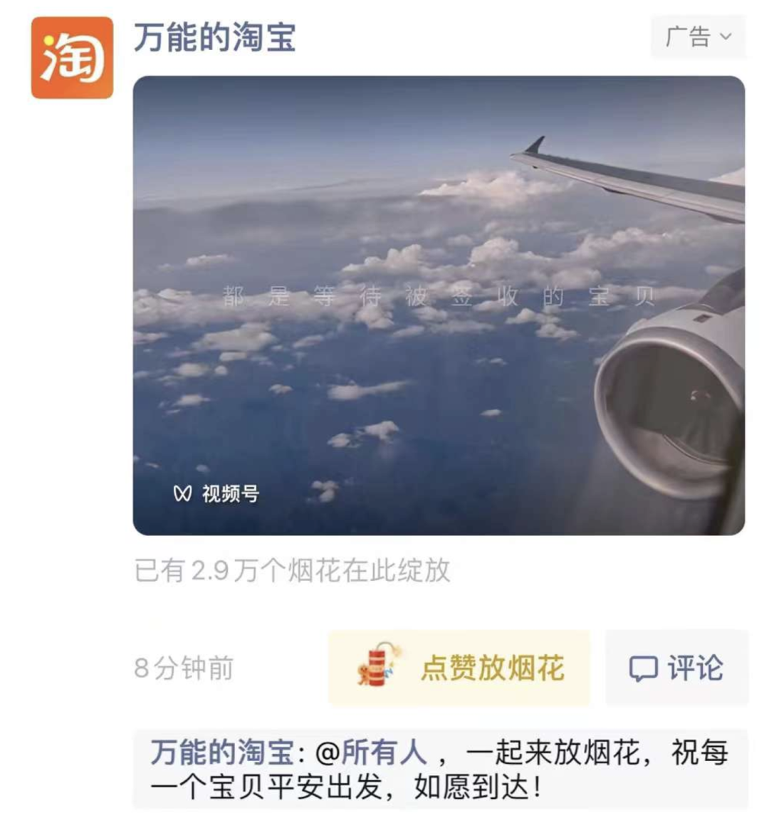 淘宝大动作!网友:支付宝危险了……