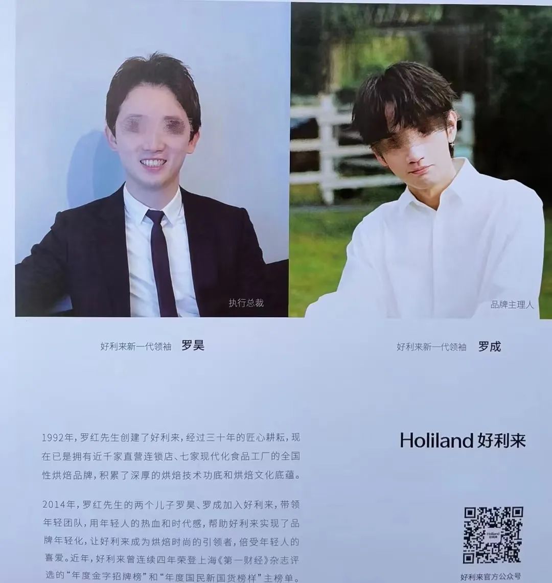 开豪车摆摊火了，好利来二公子又省了多少广告费