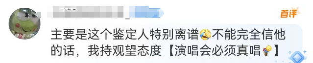 五月天&ldquo;假唱&rdquo;风波升级！这个&ldquo;平替&rdquo;品牌一夜封神