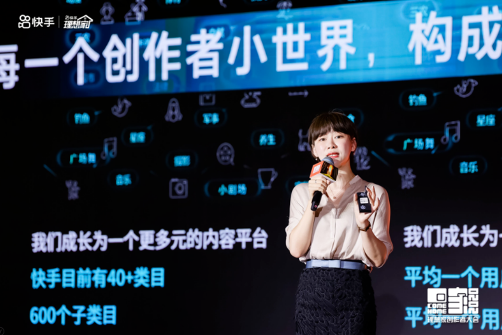 网上买房是什么体验?快手、字节都盯上的大生意