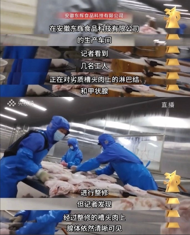 茅台&ldquo;死对头&rdquo;315翻车后，张雪峰躺枪