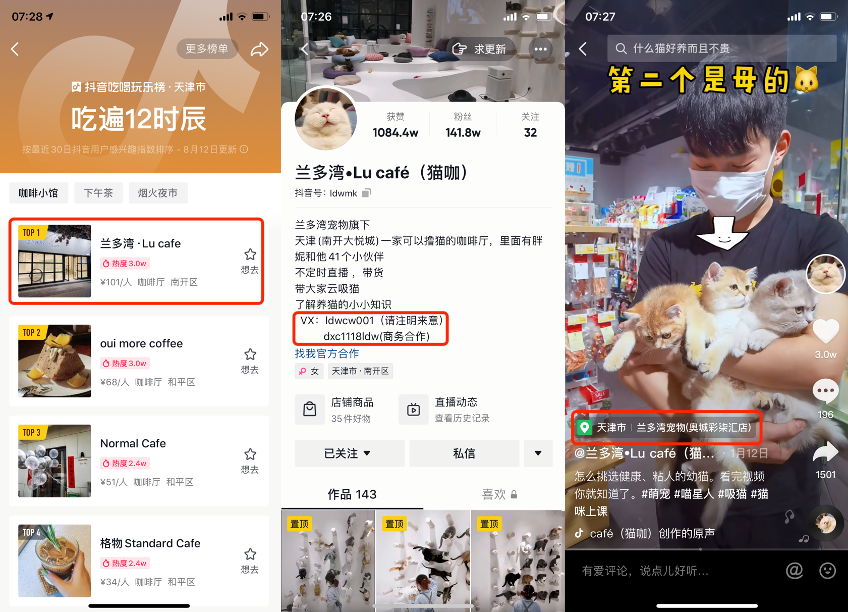 图片 图片