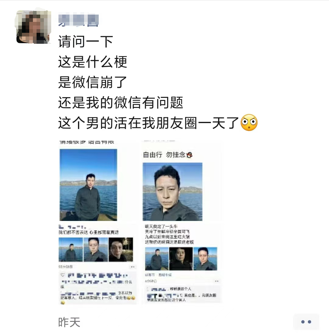 刷屏的闻神,是如何又把抖音和朋友圈的流量打通的?