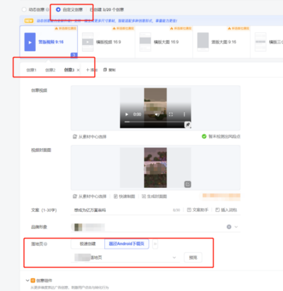 转化率显著提升48%!只因我多点了这一个按钮