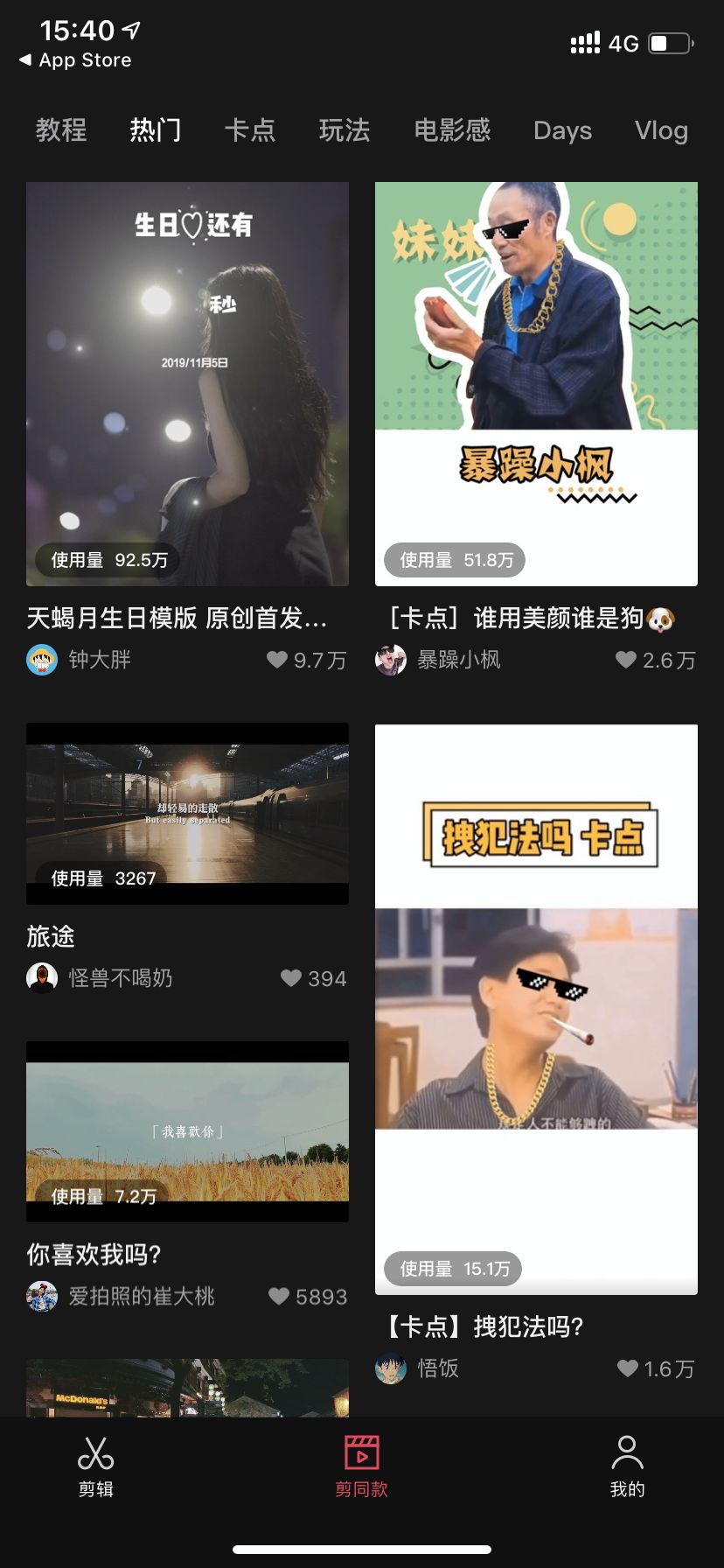 图片 图片