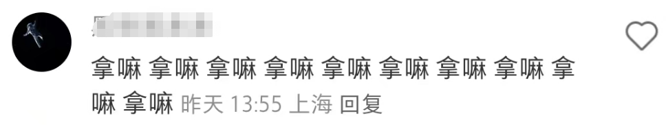 三得利&ldquo;催生&rdquo;海报翻车！有种眼睛被强暴的感觉...