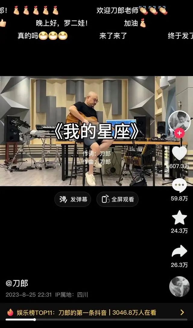 刀郎在抖音粉丝轻松破千万 那英迎千万评论冷嘲热讽