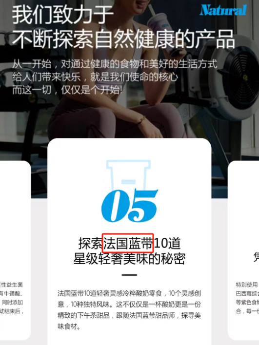 49元一杯的&ldquo;壮阳酸奶&rdquo;被嘲，4亿中产不淡定了