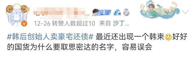 1天1个亿!“史上最烧钱”国货自曝空姐大瓜