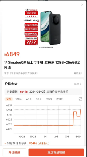史上最强苹果发布会,华为正面硬刚!