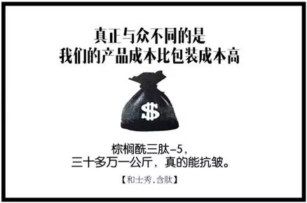 阳康了,就继续写文案吧