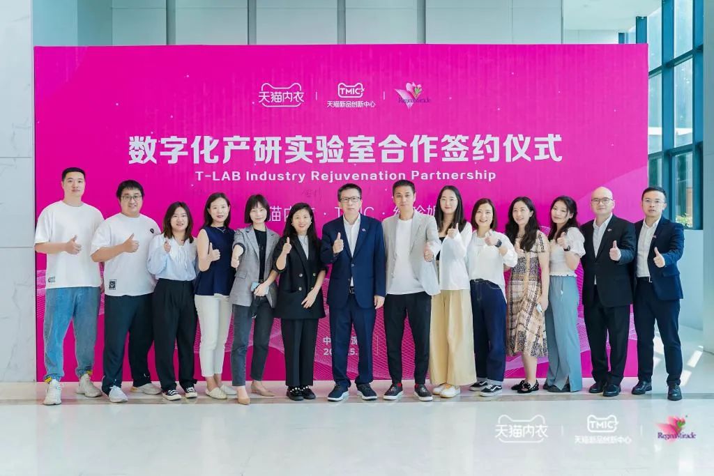 维密打了一场“翻身仗”,稳了