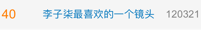 回归即顶流,李子柒才是公关高手!