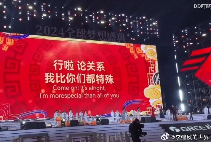 半裸、解胸罩、扇耳光,这家公司的年会比宜家还离谱!