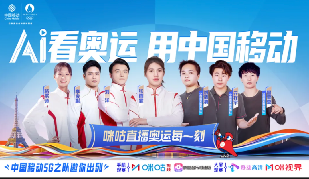 2024十大品牌公关营销案例!精选国内外30创意,每一个都“硬控”