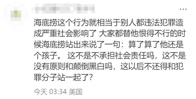 海底捞变脸式公关：撒尿男孩一夜变男人&hellip;