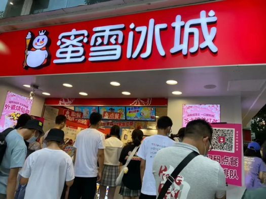 一夜之间，蜜雪冰城也涨价了