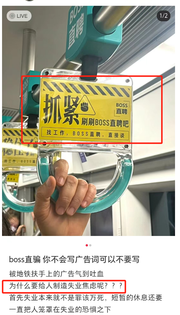 麦当劳阴间“上坟”地铁广告,比AI还离谱!