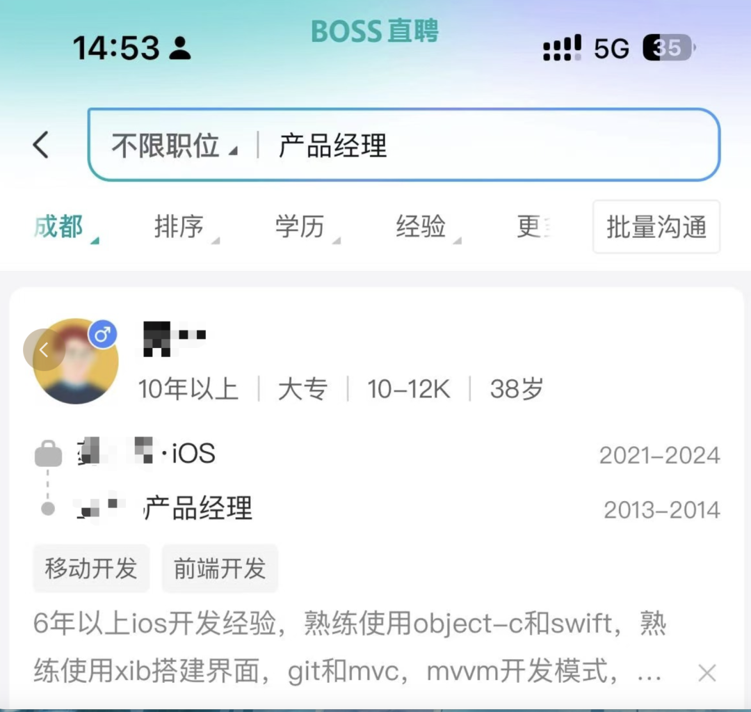 10年的产品经理,怎么变成10K了